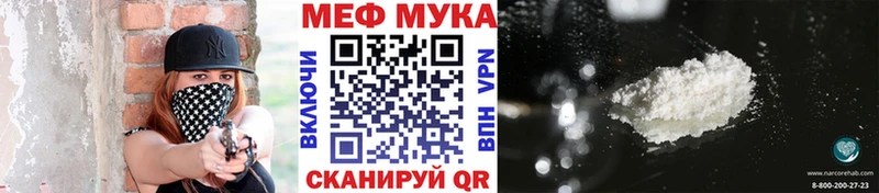 Что такое Ясный COCAIN  Канабис  Меф мяу мяу  Кетамин  ГАШИШ 