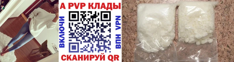 хочу   Ясный  Alpha-PVP мука 