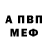 Амфетамин VHQ Turfa olamlaR