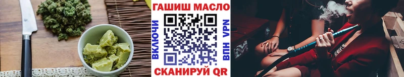 Еда ТГК конопля Ясный