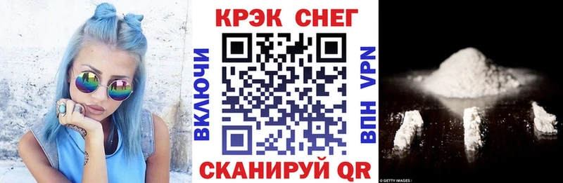 omg маркетплейс  купить закладку  Ясный  Кокаин Колумбийский 
