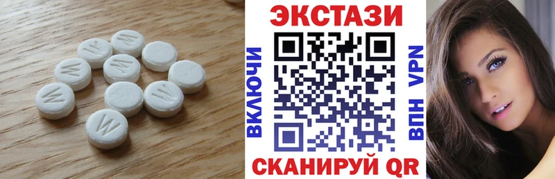 хочу Ясный Экстази Cube