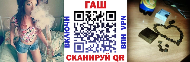 blacksprut ONION  shop официальный сайт  ГАШИШ хэш  Ясный 