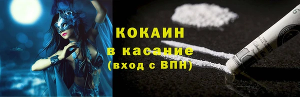 ALPHA-PVP Арсеньев