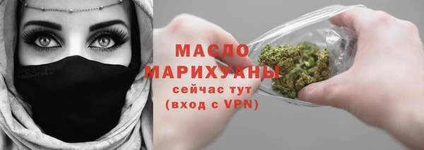 ALPHA-PVP Арсеньев