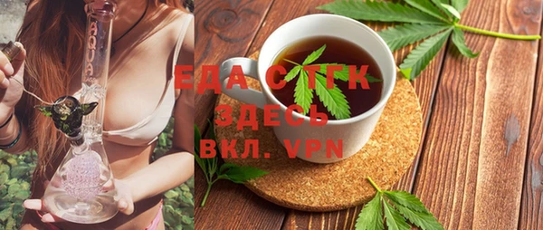 Альфа ПВП Аркадак