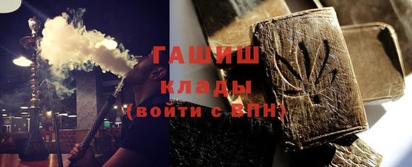 ALPHA-PVP Арсеньев