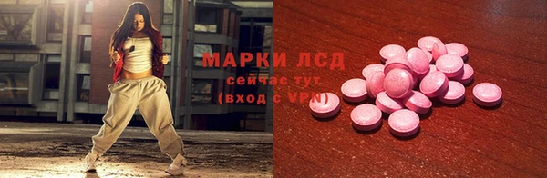 синтетический гашиш Алексеевка