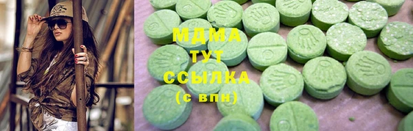 кокаин колумбия Абдулино