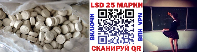 МЕГА как войти  Ясный  ЛСД экстази ecstasy  купить закладку 