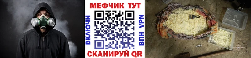 Мефедрон VHQ  это формула  Ясный  ОМГ ОМГ  