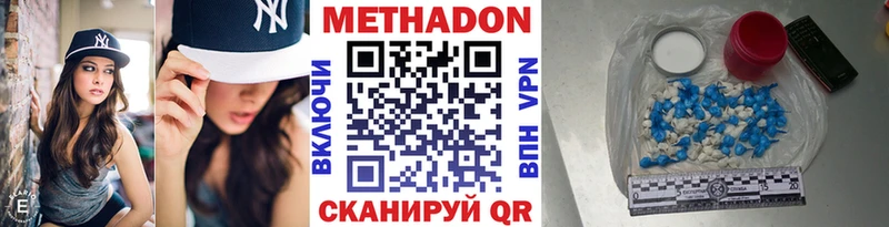 МЕТАДОН мёд Ясный