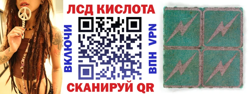 купить наркотик Ясный Марки N-bome 1500мкг
