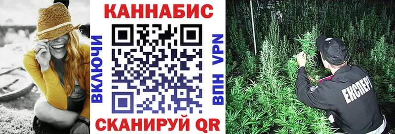 Каннабис план  Ясный 